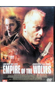 【中古】エンパイア・オブ・ザ・ウルフ / クリス・ナオン【監督】