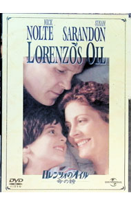 【中古】ロレンツォのオイル／命の詩 / ジョージ・ミラー【監督】