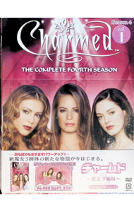 【中古】チャームド−魔女3姉妹−　シーズン4　vol．1 / ジェームズ・L・コンウェイ【監督】