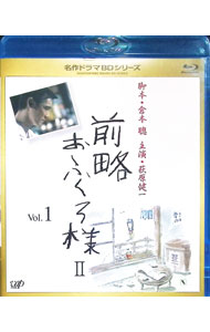 【中古】【Blu−ray】前略おふくろ様II Vol．1 / 邦画
