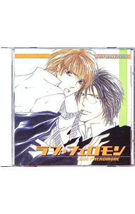 &nbsp;&nbsp;&nbsp; ラブ・フェロモン の詳細 発売元: サイバーフェイズ アーティスト名: ボーイズラブ カナ: ラブフェロモン / ボーイズラブ / BL ディスク枚数: 1枚 品番: CPCD1117 発売日: 2008/09/30 関連商品リンク : ボーイズラブ サイバーフェイズ