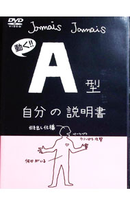 アニメDVDNo.18