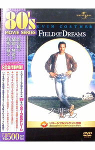 【中古】フィールド オブ ドリームス / フィル アルデン ロビンソン【監督】