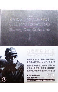 &nbsp;&nbsp;&nbsp; 【Blu−ray】黒澤明監督作品　AKIRA　KUROSAWA　THE　MASTERWORKS　Blu−ray　Disc　Collection　III の詳細 発売元: 東宝 カナ: クロサワアキラカントクサクヒンアキラクロサワザマスターワークスブルーレイディスクコレクション3ブルーレイディスク AKIRA KUROSAWA THE MASTERWORKS BLU-RAY DISC COLLECTION 3 / クロサワアキラ KUROSAWA AKIRA ディスク枚数: 7枚 品番: TBR19220D リージョンコード: 2 発売日: 2010/02/19 映像特典: ［1］特報・予告編／［2］［3］［5］予告編 内容Disc-1天国と地獄Disc-2赤ひげDisc-3どですかでんDisc-4わが青春に悔なしDisc-5蜘蛛巣城Disc-6酔いどれ天使Disc-7素晴らしき日曜日 関連商品リンク : 黒澤明 東宝
