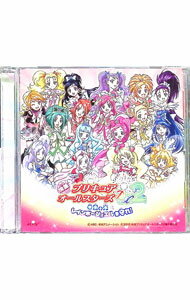 [중고][전품 10배! 6/10 한정][CD+DVD][프리큐어 올스타즈 DX2] 주제가-반짝반짝 Kawaii!! 프리큐어 대집합-희망의 빛☆/프리큐어 시리즈 판타직 메들리/애니메이션