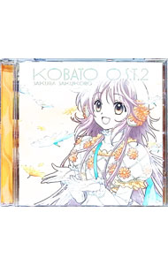 【中古】「こばと。」O．S．T．2−桜咲くころ / はまたけし