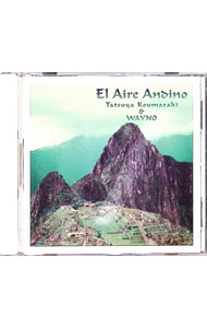 【中古】「アンデスの風」−遥かなる旅路 / 小馬崎達也＆WAYNO