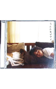 &nbsp;&nbsp;&nbsp; 「うたたねピアノ」 の詳細 発売元: キングレコード アーティスト名: クラシック カナ: ウタタネピアノ / クラシック ディスク枚数: 1枚 品番: KICC854 発売日: 2010/06/09 曲名Disc-11.　主よ，人の望みの喜びよ2.　調子の良い鍛冶屋3.　「子供のためのアルバム」〜楽しき農夫4.　貴婦人の乗馬5.　かっこうワルツ6.　ガボット7.　バッハのメヌエット　ト長調BWV．Anh．1148.　人形の夢と目覚め9.　アラベスク第1番10.　「無言歌集」op．62−6〜春の歌11.　ロンド　ニ長調K．48512.　カノン13.　ヘ調のメロディー14.　ワルツ変イ長調op．39−1515.　乙女の祈り16.　「お菓子の世界」〜バウムクーヘン17.　「子供の情景」op．15〜トロイメライ18.　ジムノペディ第1番19.　「ベルガマスク組曲」〜月の光20.　星に願いを 関連商品リンク : クラシック キングレコード