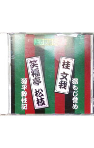 楽天市場】208（その他｜CD）：CD・DVDの通販