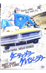 【中古】ダーティ・メリー　クレイジー・ラリー / ジョン・ハフ【監督】
