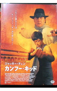 &nbsp;&nbsp;&nbsp; カンフー・キッド の詳細 発売元: 松竹ホームビデオ カナ: カンフーキッド LOOKING FOR JACKIE / ジャンピン ディスク枚数: 1枚 品番: DZ0431 リージョンコード: 2 発売日: 2010/08/26 映像特典: オリジナル予告編 内容Disc-1カンフー・キッド 関連商品リンク : ジャン・ピン 松竹ホームビデオ