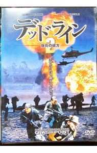 Variety - 【中古】デッドライン2−爆炎の彼方− / ヘンリー・クラム【監督】