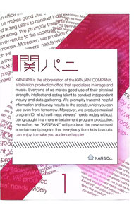 【中古】関パニ　Vol．1 / 関ジャニ∞【出演】