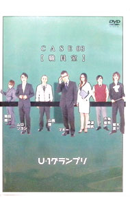 &nbsp;&nbsp;&nbsp; "U−1グランプリ　CASE03『職員室』" の詳細 発売元: ポニーキャニオン カナ: ユーワングランプリケース03ショクインシツ / オワライバラエティー ディスク枚数: 1枚 品番: PCBP11981 リージョンコード: 0 発売日: 2010/09/15 映像特典: 内容Disc-112345678910 関連商品リンク : お笑い・バラエティー ポニーキャニオン