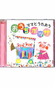 &nbsp;&nbsp;&nbsp; ママとうたおう　おうちボッサ の詳細 発売元: その他発売会社 アーティスト名: ママとレベッカ カナ: ママトウタオウオウチボッサ / ママトレベッカ ディスク枚数: 1枚 品番: RBCP2479 発売日: 2010/07/07 曲名Disc-11.　Do　Re　Mi　ドレミの歌2.　Obladi　Oblada3.　My　Favorite　thing4.　Close　to　You5.　I’ve　been　working　on　the　railroad6.　Raindrops　keep　falling　on　my　head7.　Over　the　rainbow8.　Yellow　Submarine9.　You　are　my　Sunshine10.　Take　me　out　to　the　ball　game11.　Ten　Little　Indians12.　Tomorrow13.　When　You　Wish　upon　a　Star 関連商品リンク : ママとレベッカ その他発売会社