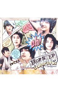 【中古】Hop　Step　Jumping！　初回限定盤/ 超新星