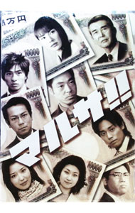 ����šۥޥ륵������DVD−BOX / ˮ��