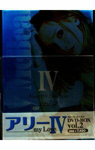 【中古】アリー　my　Love　IV　DVD−BOX　vol．2 / 洋画