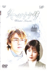 【中古】冬のソナタ　Vol．7 / ユン・ソクホ【監督】