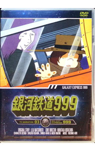 【中古】銀河鉄道999　TV　ANIMATION　03 / アニメ