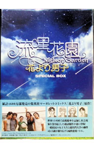 【中古】流星花園−花より男子−　スペシャルBOX / 洋画