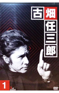 楽天市場】古畑任三郎 dvd 3rd season1の通販