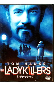 【中古】レディ・キラーズ / ジョエル・コーエン【監督】