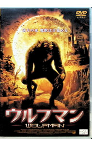 【中古】ウルフマン / グラント・ハーヴェイ【監督】