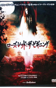 【中古】ローズ・レッド：ザ・ビギニング / クレイグ・R．バクスリー【監督】