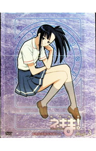 楽天市場】MAGISTER NEGI MAGI 魔法先生ネギま! DVD 9（CD・DVD）の通販