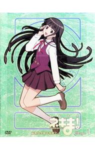 MAGISTER NEGI MAGI 魔法先生ネギま! DVDセット 全9巻 魔法先生ネギま! (Negima! Magister Negi Magi) Vol. 1 TP Reviews