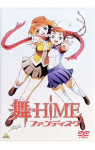 【中古】舞−HiME　ファンディスク / 小原正和【監督】