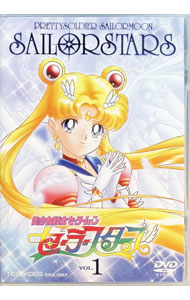 楽天市場】美少女戦士セーラームーン セーラースターズ vol．1の通販
