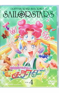 楽天市場】美少女戦士セーラームーン セーラースターズ（CD・DVD）の通販