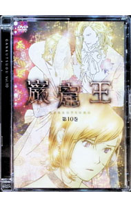 &nbsp;&nbsp;&nbsp; 巌窟王　第10巻 の詳細 付属品: ブックレット・ポストカード付 発売元: メディアファクトリー カナ: ガンクツオウダイ10カン / アニメ ディスク枚数: 1枚 品番: ZMBZ2110 リージョンコード: 2 発売日: 2005/11/25 映像特典: 主要キャストによる見所コメント映像 内容Disc-1＜第19話＞たとえ，僕が僕でなくなったとしても＜第20話＞さよなら，ユージェニー 関連商品リンク : アニメ メディアファクトリー