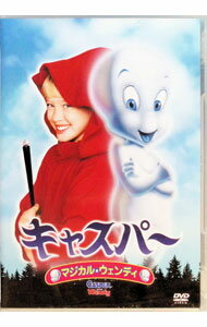 【中古】キャスパー　マジカル・ウェンディ / アニメ