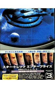 楽天市場】スタート レック エンタープライズ dvdの通販