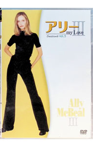 【中古】アリー　my　Love　シーズン3　vol．5 / 洋画
