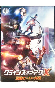 &nbsp;&nbsp;&nbsp; クライシス・オン・アースX　最強ヒーロー外伝 の詳細 発売元: ワーナー・ブラザース・ホームエンターテイメント カナ: クライシスオンアースエックスサイキョウヒーローガイデン CRISIS ON EARTH-X / ヨウガ ディスク枚数: 1枚 品番: 1000722451 リージョンコード: 2 発売日: 2018/08/08 映像特典: クライシス・オン・アースXの舞台裏 内容Disc-1＜EPISODE　1＞クライシス・オン・アースX　パート1＜EPISODE　2＞クライシス・オン・アースX　パート2＜EPISODE　3＞クライシス・オン・アースX　パート3＜EPISODE　4＞クライシス・オン・アースX　パート4 関連商品リンク : 洋画 ワーナー・ブラザース・ホームエンターテイメント