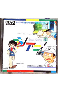 ����š�CD��G��Sweet��Memory��TV���˥ᡡSong��4 / ����¾