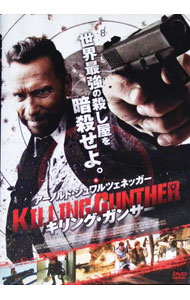 【中古】キリング・ガンサー / タラン・キラム【監督】