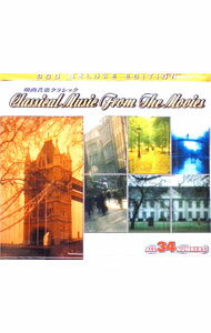 &nbsp;&nbsp;&nbsp; 【3CD】映画音楽クラシック　3CD　DELUXE　EDITION の詳細 発売元: エールディスク アーティスト名: クレンペラー／フィルハーモニア管弦楽団　他 カナ: エイガオンガククラシック3シーディーデラックスエディション / クレンペラーフィルハーモニアカンゲンガクダン ディスク枚数: 3枚 品番: 3CDG106 発売日: 1981/01/01 関連商品リンク : クレンペラー／フィルハーモニア管弦楽団　他 エールディスク