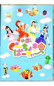 【中古】ももくろちゃんZ ぐーちょきぱーてぃー-あきちでうたっておどって，じゃんけん「パー！」- / ももいろクローバーZ【出演】
