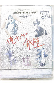 【中古】東京ハートブレイカーズ 俺たちの鉄壁 / 多田直人【出演】
