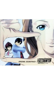 【中古】「劇場版シティーハンター＜新宿プライベート・アイズ＞」-ORIGINAL SOUNDTRACK- / アニメ
