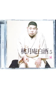 【中古】桃月庵白酒5　花見の仇討四段目 / 桃月庵白酒