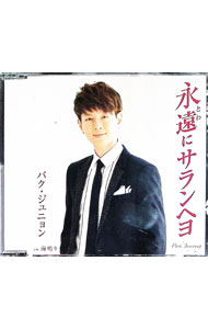 ����š۱ʱ�˥����إ�ʥ�����A�� / �ѥ�������˥��