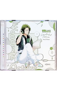 &nbsp;&nbsp;&nbsp; Wonderful　Octave　二階堂大和 の詳細 発売元: バンダイナムコアーツ アーティスト名: 白井悠介 カナ: ワンダフルオクターブニカイドウヤマト / シライユウスケ ディスク枚数: 1枚 品番: LACM14842 発売日: 2019/02/14 関連商品リンク : 白井悠介 バンダイナムコアーツ