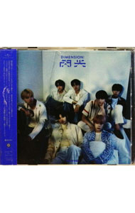 [중고] DIMENSION : 섬광 첫회 한정판 B/ENHYPEN