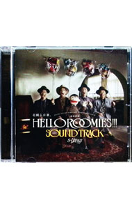 ����š�HELLO��ROOMIES��������SOUND��TRACK / s����t��kingz